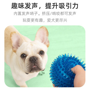 EETOYS Spiky <b>Ball</b> TPR Sounding Elastic <b>Dog</b> Toy For Teething And Cleaning Teeth With Bite Resistant Design - Product Image 4