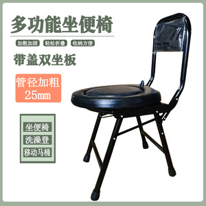 <b>Portable</b> <b>Commode</b> Chair With Lid Foldable Adjustable For Elderly Disabled Adults Pregnant Women Reinforced Steel Frame - Product Image 4