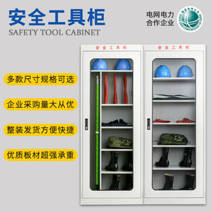 Middle Table Electrical Safety <b>Tool</b> <b>Cabinet</b> 115 Power <b>Cabinet</b> With Dehumidifier For Insulated Equipment <b>Storage</b> - Product Image 3