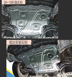 แผ่นกันลื่นสำหรับ Lc300 Prius <span class=keywords><strong>Almera</strong></span> Juke NAVARA NP300 Note NV300 Primera Pulsar Qashqai X-Trail Terra - Product Image 3