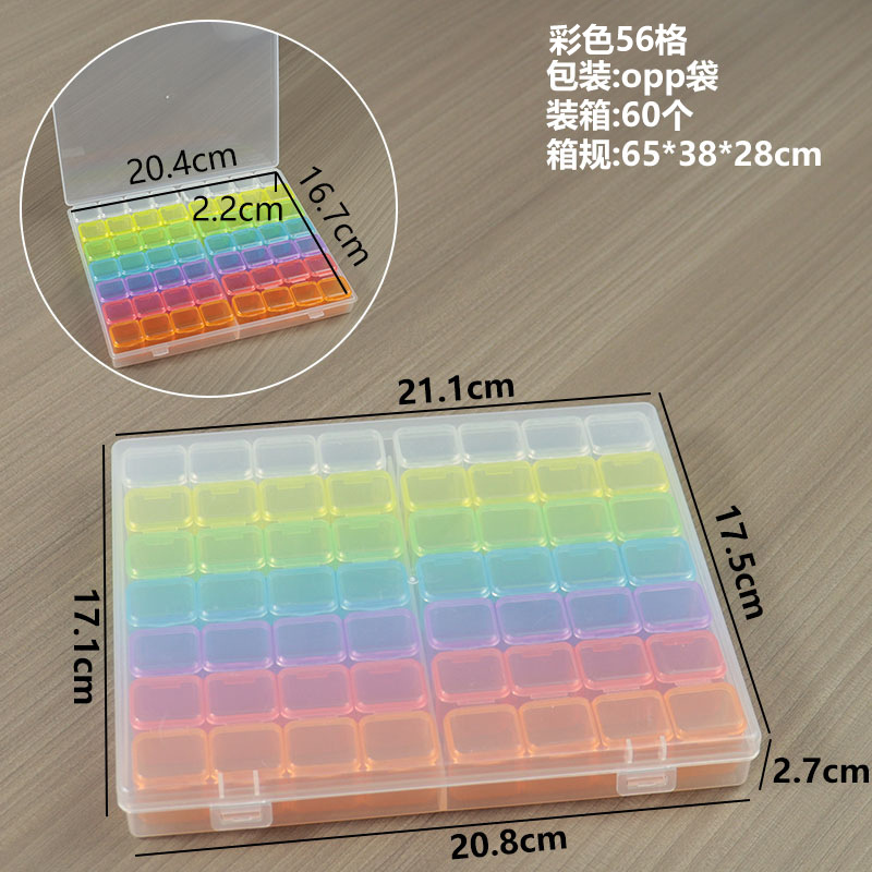 56-grid colored panel, 21.1*17.5*2.7cm