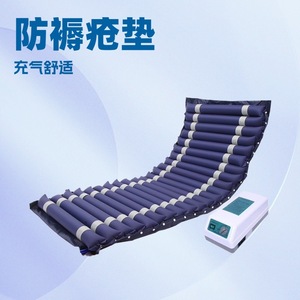 [ขายส่งจากโรงงาน] ที่นอนลมป้องกันแผลกดทับ, ที่นอนพยาบาลสำหรับผู้สูงอายุ, ที่นอนป้องกันแผลกดทับสำหรับนอนพัก, วัสดุทางการแพทย์ - Product Image 3