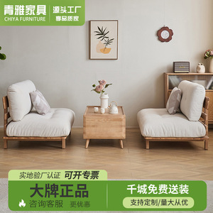 Sofá de Madera Maciza de Tres Plazas Sin Reposabrazos, Tapizado en Tela, Madera de Fresno, Estilo Moderno y Sencillo, Muebles para Sala de Estar - Product Image 2