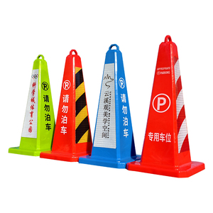 720 Nouveaux Cones de Signalisation Carrés en Matériau Renforcé Blanc Jaune Rouge Bleu Vert – Pylônes Publicitaires pour la Sécurité des Chantiers de Construction - Product Image 4