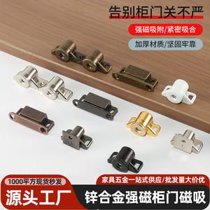 Magnetic Door Catch Zinc Alloy Strong Magnetic Cabinet <b>Wardrobe</b> Kitchen Door Closure Minimalist Design Screw Fixed - Product Image 4