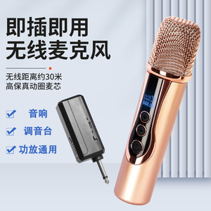 Chuyên Nghiệp 2.4G Không Dây Cầm Tay Microphone Cardioid Cực Nhự<span class=keywords><strong>a</strong></span> Mic Cho Đảng Karaoke Nhà Thờ Chương Trình Họp Sing-<span class=keywords><strong>A</strong></span>-Longs - Product Image 5