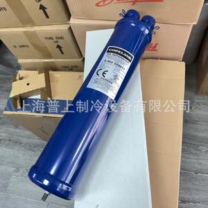 Separador de Aceite Emerson A-WZ569011, Pieza Metálica para Refrigeración - Product Image 2