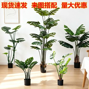 Planta Artificial Monstera Deliciosa Dream Castle de 100cm-200cm, Decoración de Interior para Sala de Estar, Hotel y Hogar - Product Image 5