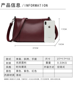 Ladies Soft Pu Leather Messenger <b>Shoulder</b> <b>Bags</b> <b>Large</b> Capacity Leather Crossbody <b>Bag</b> <b>Shoulder</b> <b>Bag</b> for Women - Product Image 3