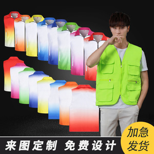 เสื้อกั๊กโพลีเอสเตอร์ไล่เฉดสีแบบกำหนดเอง สำหรับงานโปรโมชั่น ชุดทำงานลำลอง พร้อมบริการออกแบบโลโก้ - Product Image 2