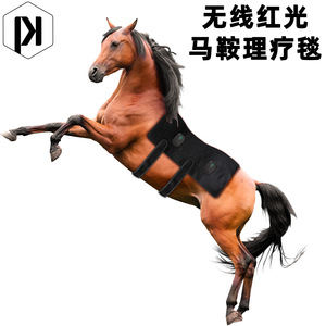 Horse <b>Red</b> <b>Light</b> <b>Therapy</b> Device Nylon Electric Orthopedic Massage For Injury Recovery Muscle Relaxation Fracture Healing - Product Image 5