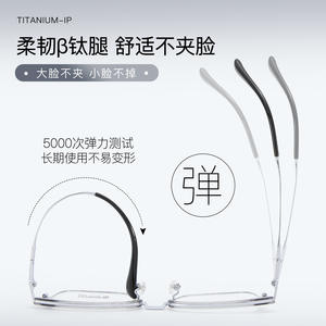 Monture de lunettes tendance pour homme en titane 8602 5118-148, revêtement IP, flexible, légère, style décontracté - Product Image 4