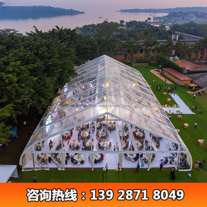 Transparent Wedding <b>Tent</b> V-Type Aluminum Alloy <b>Frame</b> PVC Fabric Four-Season Quick-Opening Windproof Outdoor Party <b>Tent</b> - Product Image 1