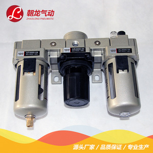 วาล์วควบคุมแรงดันลมพร้อมตัวกรองและตัวหล่อลื่น รุ่น AF2000-02 AL2000-02 ของ Zhaolong Pneumatic Air Source Processor - Product Image 3