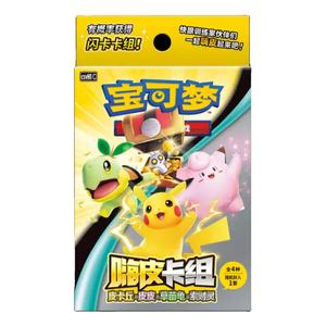 Stock disponible Original Pokemond PTCG chinois Pikachu Happy Collection VOL.1 jeu polyvalent boîte au trésor périphérique cadeau - Product Image 2