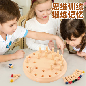 Jeu d'échecs en bois ROLIN Color Memory |   Jeu de table interactif pour enfants, entraînement à la pensée logique - Product Image 3