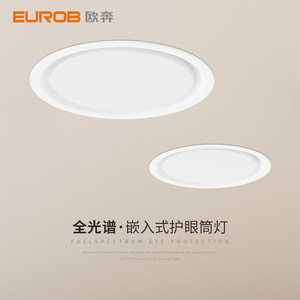 ไฟดาวน์ไลท์แบบฝัง Eurob Full Spectrum LED ขนาด 75 มม. ป้องกันแสงแยงตา สำหรับห้องนั่งเล่นและห้องนอน - Product Image 1