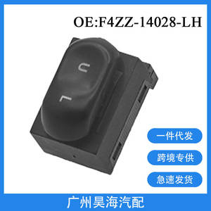 สวิตช์ควบคุมปุ่มล็อคประตูรถฟอร์ดมัสแตง ปี 1994-2004 รุ่น F4ZZ-14028-LH สำหรับรถยนต์รุ่นปีนี้ - Product Image 4