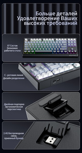 Free Wolf M87V2 Russische Kabellose RGB-Tastatur mit Drei Modi, Mechanisches Gefühl, PBT-Tastenkappen mit Seitengravur, Russische Gaming-Tastatur - Product Image 6