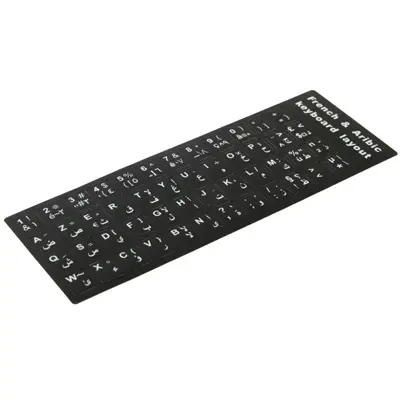 Französisch & Arabisch/Deutsch/Hebräisch Lernen Tastatur Layout Aufkleber für Laptop / Desktop Computer Tastatur Aufkleber