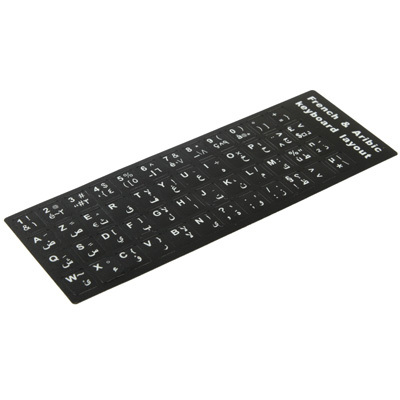 French & Arabic/German/Hebrew Learning Keyboard Layout Sticker for Laptop / Desktop Computer Keyboard Sticker