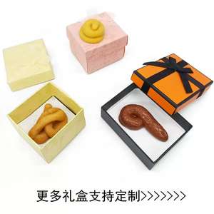 2025年ハロウィーンとエイプリルフール卸売小道具嫌なシットプラスチックおもちゃギフトボックス面白いうんちギフト - Product Image 5