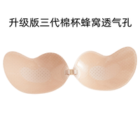 Soutien-gorge invisible sans bretelles en forme de mangue couvre-mamelons sexy soutien-gorge sans bretelles éponge push-up sans bretelles crochet sans acier
