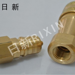 Rixin Brass Quick Coupling Plug G14 G38 G12 High Pressure Hydraulic Fitting - Product Image 2
