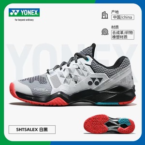 Chaussures YY Y O N E X SHTSAEX Power Cushion+ Chaussures de badminton Chaussures de <span class=keywords><strong>tennis</strong></span> - Product Image 2