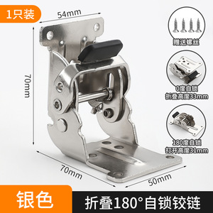 Furniture <b>Hinge</b> 2.5 Mm Iron Self Locking Surface Mount For <b>Table</b> Desk Folding Joint Hardware Accessory - Product Image 4