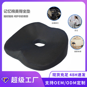 Memory Foam Seat <b>Cushion</b> Black Anti Slip For Lumbar Support Office Home Use - Product Image 5