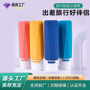 Travel Silicone <b>Dispensing</b> Bottles 90Ml Portable Cosmetic Storage Containers For <b>Shampoo</b> Lotion Moisturizer - Product Image 5