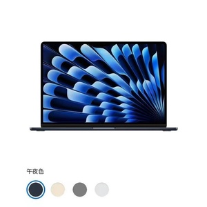 2024 productos populares <span class=keywords><strong>Original</strong></span> nuevo EE. UU. marca portátil uso Personal ordenador portátil para Macbook M3 Air Pantalla de 15 pulgadas - Product Image 3