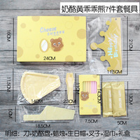 Gâteau d'anniversaire de noël vaisselle boîte-cadeau assiette en papier jetable fournitures de décoration de gâteau pour banquets et fêtes