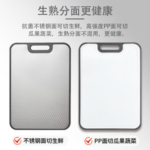 Tabla de Cortar Antibacteriana Rectangular de Plástico Grueso de Doble Cara Antideslizante, Apta para Lavavajillas - Product Image 5
