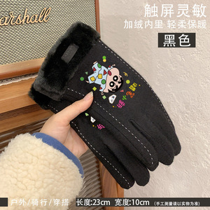 Găng tay cảm ứng hoạt hình phong cách Craon Shin-chen dễ thương, chống gió, lót lông cừu, giữ ấm mùa đông cho trẻ em & găng tay trượt tuyết cho trẻ em - Product Image 4