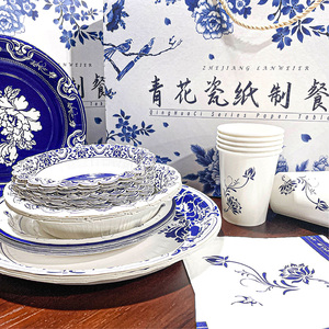 7.5in "màu xanh và trắng sứ" màu xanh đậm khỏe mạnh, thân thiện với môi trường, không mùi dùng một lần Vòng giấy tấm cho bữa tiệc - Product Image 4