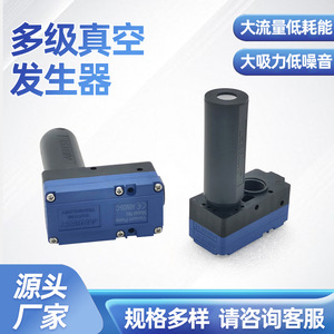 Generador de Vacío ColonAIRBEST Albes ABM30-BA Mini de Alto Flujo para Uso en Semiconductores - Product Image 4