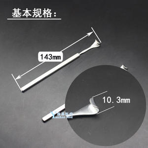 Retractor de Párpados YanKee Med de Acero Inoxidable, Herramienta de Cirugía Ocular, Instrumento para Párpados Dobles, Gancho Ocular, Especificaciones - Product Image 3