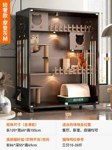 Modern klasik katı ahşap dayanıklı kedi kafesi lüks nefes kapalı Pet Villa - Product Image 2