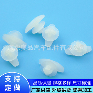 คลิปยึดซีลประตูโตโยต้า เล็กซัส รุ่น F32 หมายเลข 0250 วัสดุ PP สำหรับเปลี่ยนซ่อม - Product Image 5