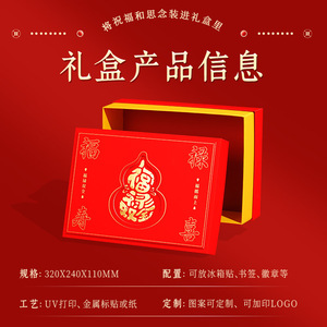 Customized Business <b>Gift</b> <b>Box</b> Offset Printing Composite Material <b>Small</b> Batch Customization Available - Product Image 2