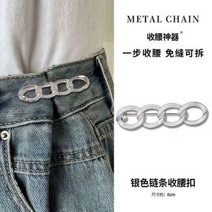 Split Rings Pants <b>Waist</b> Tightening Pins Adjustable Alloy <b>Chain</b> 9cm For Jeans And Trousers Detachable - Product Image 5
