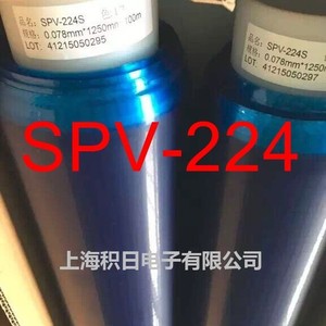 Film de protection PVC Spv-224 100m 200m 500m bleu imperméable pour l'électronique - Product Image 3