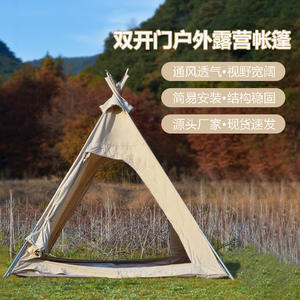 Autre tente pyramidale de style indien pour l'extérieur, 220x220x200cm, tissu Oxford imperméable 2000mm, pour 2-4 personnes, camping - Product Image 1