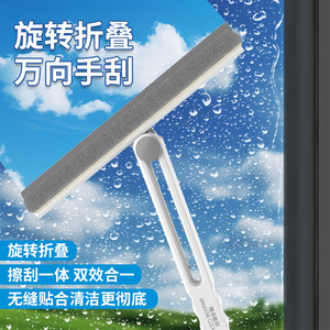 Nettoyeur de vitres pliable double face en microfibre pour nettoyage de vitres en hauteur avec conception rotative - Product Image 4