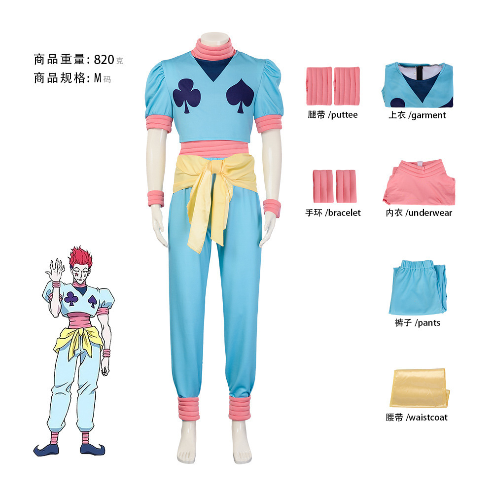 23465 Blue Hisoka Cosplay Costume