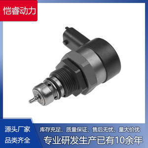 Válvula de Control de Presión de Combustible DRV 504384251 para Válvulas de Inyección Diesel Iveco Fiat Opel - Product Image 5