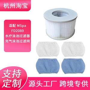 Filtre à eau pour piscine spa, diamètre 107 mm, matériau PP, pour usage domestique, modèle 2020 - Product Image 3