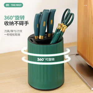 <b>Kitchen</b> Rotating Knife Rack Multi Functional Chopsticks Knife Tableware Organizer <b>Plastic</b> Storage Unit For <b>Kitchen</b> - Product Image 3
